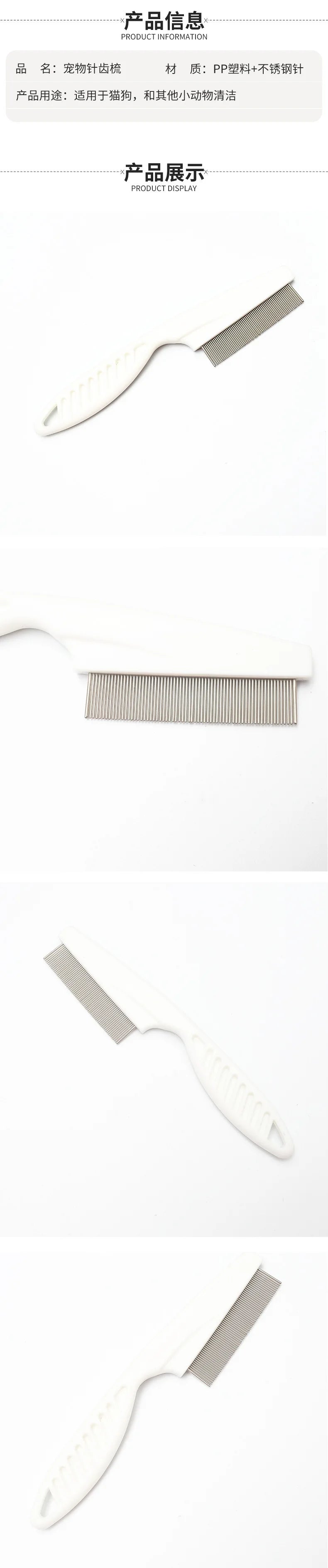 Stainless Steel Flea Comb - product detail view